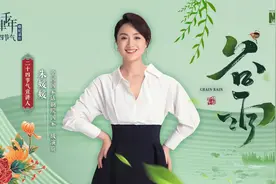 谷雨·杨花落尽子规啼视频封面