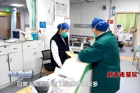 急诊医护人员：春节坚守生命线 救死扶伤不停歇视频封面