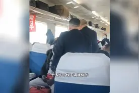 64岁老太太说18岁学生调戏她，列车长：惹不起躲得起视频封面