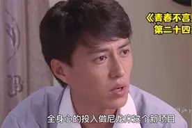看看什么叫格局，男人做生意不赚钱只为交个好朋友视频封面