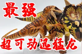 最强迅猛龙可动天花板！最值得入手的侏罗纪公园模型！视频封面