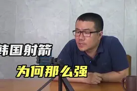 【徐静雨】韩国射箭为什么强，射箭和射击哪个观赏性高？视频封面