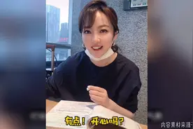 安徽台一姐余声近况曝光，吃饭时间也努力备考，嫁富商生活幸福视频封面