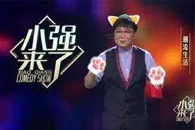 小强来了：你心中的潮流生活是什么？骑大梁的二八自行车，浪漫！视频封面