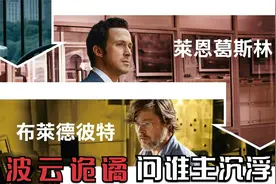 真的是穷人的错？800万人失业，600万人无家可归，谁来买单视频封面