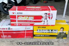 现在换一组质量好的电池到底需要多少钱呢？师傅来告诉你最新价格视频封面