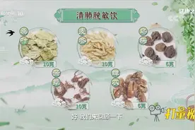 肺热型鼻炎该咋治？专家分享药方，喝前要先做这个动作|健康之路视频封面