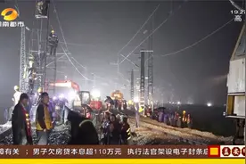 好消息！渝怀铁路二线重庆秀山至湖南怀化段开通运营视频封面