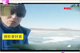美极了！黑龙江五大连池惊现冰泡奇观，游客纷纷来观赏视频封面