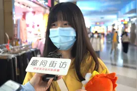 男朋友说“太累了”，作为女朋友该如何安慰？听听妹子怎么说视频封面