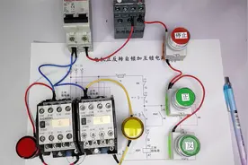 电机正反转互锁加自锁电路实物接线及原理讲解视频封面