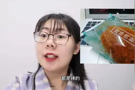 日常vlog|山东人跑到长沙，发现连面包都是辣的！我太难了视频封面