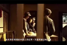 陇上有名（三十一）丨红军长征路上的加油站“哈达铺”视频封面