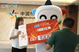 慕了，贵州“的哥”喜中千万大奖，中奖后他说要去做这事儿视频封面