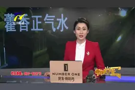 【鸿胜出警】两瓶藿香正气水 司机测出饮酒视频封面