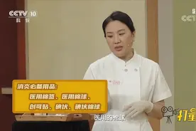 在家如何正确处理甲沟炎？护士长现场演示，快收藏|健康之路