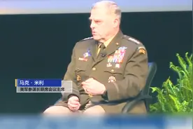 美军最高将领再炒“中国威胁论” 称“中国是最大军事威胁”视频封面