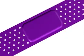 胰岛素贴片给注射胰岛素的糖尿病人们带来特大好喜讯视频封面