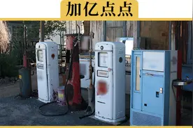 私营加油站靠不靠谱？它们的油能加嘛视频封面