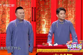 陈曦哭诉和金霏搭档十年的“委屈”，说多了都是泪啊|相声视频封面