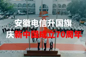 5g来临！航拍安徽电信核心高楼！合肥曾经的地标建筑！视频封面