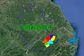 安徽省宣城市，让我们一起了解下吧视频封面