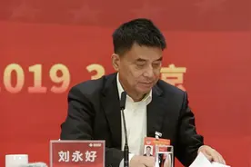 刘永好：饲料粮进口加大，对中国农民有利有弊视频封面
