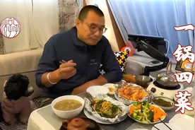 这桌菜是用一只锅同时做出来的，而且没有油烟，很适合房车上使用