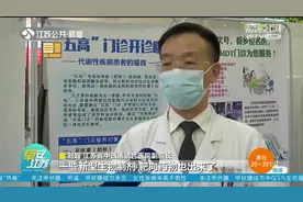 60岁以上老年人中30%都得这个病！女性发病率高于男性视频封面
