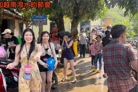 跟越南美女小花小米参加傣族泼水节，第一次参加这么开心的节会视频封面