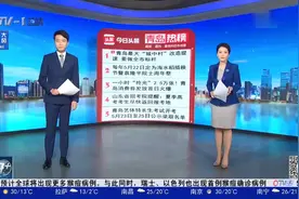 集中开工！青岛最大“城中村”改造提速，要做全市标杆视频封面