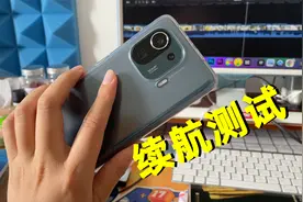 小米11 Pro续航测试，搭载5000毫安时电池，能够撑到一天吗？视频封面
