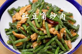 夏季快手下饭菜，肉嫩菜香隔两天就想吃，豇豆角这炒法值得反复做