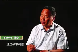 半水调漂到底是啥？你了解吗