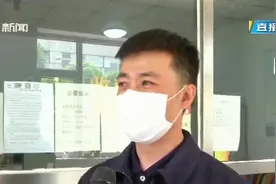 注意啦！长春部分供热公司已开始收取今冬供暖费，收费标准看这里视频封面