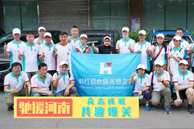 韩红携众星亲赴河南参加救援，社会捐款超五十亿，这就是中国精神视频封面