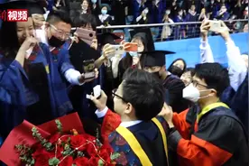穿学位服求婚！北大补办学位授予仪式现浪漫一幕视频封面
