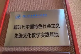 东江潮红色文化博物馆14--文化教学实践基地视频封面