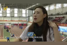 田径名将黄潇潇:角色转变目标不变，成为山东田径队一名基层教练视频封面