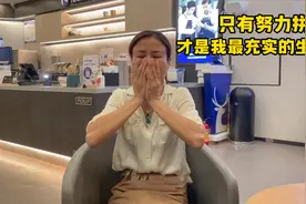 拼命的打工人：青姐生病依然坚持工作，背后的心酸只有自己扛...视频封面