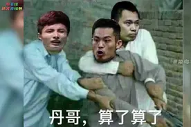 羽毛球群里一定见过的搞笑表情包视频封面