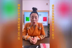 钟鑫清罡针法祝由术.防病煞.丧煞法.能量秘法视频封面