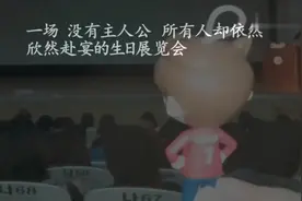 15年那场没有鹿晗的生日会，一封信让韩迷泪奔，那是一个承诺视频封面