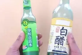 才清楚，白醋和花露水一起用真厉害，家家都用得到，看完记心上视频封面