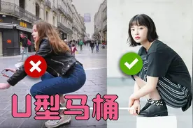 美国公共场所的马桶都是U型的，其实你不知道，U型马桶的好处多多