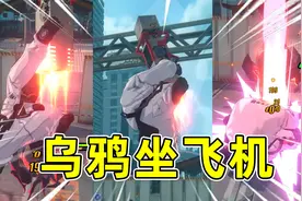 板娘小薇：米哈游你这不是卡肉是卡顿啊！绝区零全角色展示视频封面