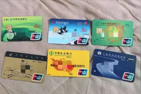 银行卡上数字到底什么含义？银行经理说漏嘴，越早告知家里人越好视频封面