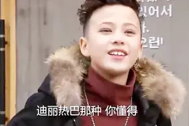 儿童模特年入80多万？称挣钱太容易，还想娶迪丽热巴做老婆视频封面