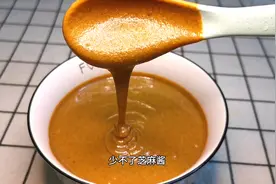自制芝麻酱，我家芝麻酱从来不在外面买，真材实料无添加视频封面