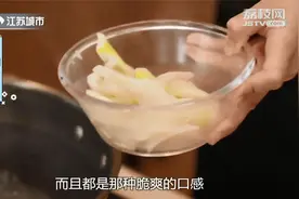 大厨现场教学：春笋只需焯水3分钟，涩味通通不见视频封面